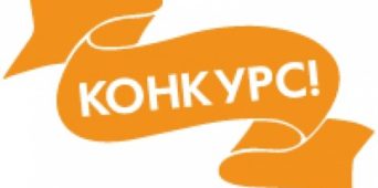 Расписан је литерарни конкурс за Светог Саву