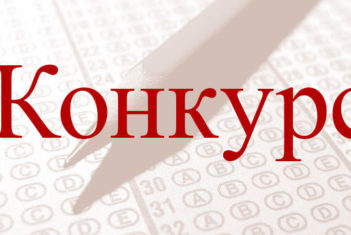 Конкурс за доделу стипендија ученицима који уписују први разред средње школе