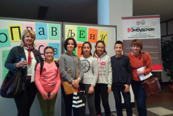 Посета наших ученика изложби ученичких радова „Оправљени свет“