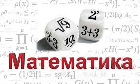 РЕЗУЛТАТИ ОКРУЖНОГ ТАКМИЧЕЊА ИЗ МАТЕМАТИКЕ